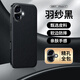 米尼鹿 蘋(píng)果17promax手機殼真皮iphone17Pro保護套鏡頭全包17Air防摔硅膠軟邊頭層牛皮高端軟殼 蘋(píng)果17【羽紗黑】五金護鏡