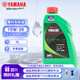 雅馬哈雅馬哈摩托車(chē)機油 4T四沖程 冬季油 10W-30 SJ