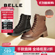 百麗（Belle）戶(hù)外時(shí)尚馬丁靴女商場(chǎng)同款真皮舒適短靴3NW40DD5 棕色-薄絨 38 (240mm)