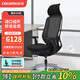 okamura奧卡姆拉sylphy電腦椅辦公椅岡村人體工學(xué)椅家用前傾伏案工作學(xué)習(xí)