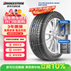 普利司通（Bridgestone）汽車(chē)輪胎 205/55R16 91V ER300 配套卡羅拉/馬自達3/適配思域速騰