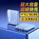 UR國家3C認證【可上飛機高鐵】超級快充充電寶20000毫安大容量自帶線(xiàn)超薄移動(dòng)電源適用華為蘋(píng)果小米 新3C認證【2.0超級快充+不傷手機+天空藍】 【全國當日/次日達】已過(guò)安檢丨已售99999+