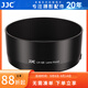 JJC 相機遮光罩 適用于佳能EF 50mm F1.8 STM鏡頭 替代ES-68 200DII二代 90D 850D 5D4小痰盂三代配件 直筒型