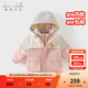 戴維貝拉（DAVE＆BELLA）兒童連帽上衣三防男童外套小童棉服兩件套女寶寶衣服冬裝新款棉衣 粉色【現貨】 110 cm（建議身高100-110cm）