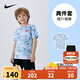 NIKE 耐克童裝短袖T恤+短褲2件套夏季滿(mǎn)印潮流男女童柔軟透氣套裝