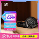 森海塞爾（Sennheiser）HD800S 旗艦發(fā)燒HIFI音樂耳機(jī) 頭戴式耳機(jī) 黑色