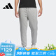 阿迪達斯（adidas）【京東奧萊】灰色運動(dòng)褲男子針織衛褲收口休閑褲訓練褲IA4951 IA4951 XL