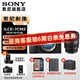 索尼（SONY）Alpha 7C II 新一代全畫(huà)幅雙影像小“7” A7C2 A7C二代A7Cii 創(chuàng  )意濾鏡 A7CM2單機銀+FE24-50F2.8G【新款】 官方標配[出廠(chǎng)配置無(wú)內存]下拉詳情頁(yè)可