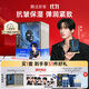膜法世家【展軒同款】二裂酵母面膜30片【4.0版】淡紋抗皺緊致補水保濕