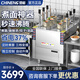 馳能煮面爐商用電熱多功能面館重慶小面定時(shí)定溫智能餐飲煮面機米線(xiàn)麻辣燙煮餃子6頭全自動(dòng)升降湯粉爐 創(chuàng  )業(yè)電熱六頭 選電壓功率 14粉籬