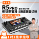 嘉視影R5PRO導播臺4k切換臺直播一體機5通道多機位HDMI推流拉流中控臺PTZ云臺控制橫豎屏便攜導播切換臺 嘉視影r5pro導播臺5通道 默認