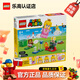 樂(lè )高（LEGO）馬里奧 超級瑪麗游戲周邊男孩女孩拼裝玩具積木兒童生日禮物 與樂(lè )高碧姬一起冒險 71441