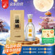 今世緣 國(guó)緣淡雅 幽雅醇厚型白酒 42度 500mL*1瓶 單瓶裝 中秋送禮