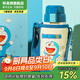 杯具熊（BEDDYBEAR）水杯兒童保溫杯316不銹鋼吸管直飲保溫壺男女寶寶學(xué)生上學(xué)水杯 復(fù)古哆啦歡樂夢-兩蓋600ml