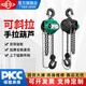 成華巨力可斜拉手拉葫蘆1噸2噸3噸5噸倒鏈手動(dòng)葫蘆雙鏈起重吊機緊線(xiàn)器 可斜拉1T3M (單鏈)