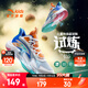 安踏兒童運(yùn)動鞋男大小童鞋25秋季新品網(wǎng)面透氣外場耐磨緩震試煉籃球鞋 【大小童同款】蒙塵藍(lán)/白/田野藍(lán)-3 34 內(nèi)長21.5cm