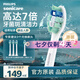 飛利浦（PHILIPS）電動(dòng)牙刷頭 C2牙菌斑潔凈型 適配HX6730HX6512HX6803HX3714 牙菌斑潔凈-HX9023/67-3支