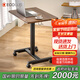 宜客樂思ERGODESK可移動(dòng)升降電腦書桌工作臺(tái)家用臥室學(xué)習(xí)辦公邊桌LS802WL