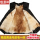 恒源祥秋冬季中老年皮毛一體羊毛背心真皮加厚保暖棉馬甲男皮草羊皮馬夾 精品版黃金毛 XL 建議100-125斤
