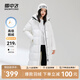 雪中飛【鵝絨】秋冬新款時(shí)尚百搭大口袋大長(cháng)款連帽女士羽絨服女 云朵白|8211 L 170/92A
