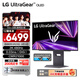 LG 27GX790A 炫競GX7 27英寸 2K480Hz Ultra OLED電競顯示器 DP2.1 HDMI2.1 0.03ms CMR21000認證