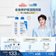 適樂(lè )膚（CeraVe）【張凌赫同款】保濕潤膚C乳473ml雙支裝(修護乳液面霜護膚品禮物)