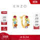 周大福ENZO 18K金多彩寶石耳環(huán)耳飾女EZV8890生日禮物 EZV8890