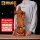 禮御友嘉木雕關(guān)公擺件關(guān)羽黃花梨實(shí)木根雕武財神客廳玄關(guān)紅木工藝品開(kāi)業(yè)禮 整木雕刻高60cm