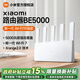 小米路由器BE5000Wi-Fi 7 5000兆級2.5G網(wǎng)口雙寬帶接入米家聯(lián)動(dòng)網(wǎng)絡(luò)安全保護(hù)家用路由器 2.5G口|雙寬帶接入