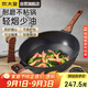 炊大皇炒鍋平底不粘鍋易潔無(wú)油煙炒菜鍋煎鍋34cm 電磁爐通用 鉆石B50182