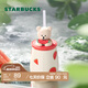 星巴克（Starbucks）杯子果緣奇遇系列陶瓷水杯桌面馬克杯高顏值咖啡杯開學(xué)季教師禮物 西瓜小熊款陶瓷吸管杯430ml