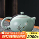 祥業(yè)song杯子汝窯泡茶壺陶瓷大號功夫茶具西施壺汝瓷單壺提梁壺泡茶器 汝窯鋦釘大西施壺單壺 300ml