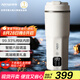 亞摩斯（Amos）純鈦電熱水杯保溫杯智能燒水杯450ml家用出差旅行便攜式杯男女生日禮物伴手禮商務(wù)禮盒 AS-CP518L
