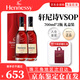 軒尼詩(shī)XO 軒尼詩(shī)VSOP 干邑白蘭地法國進(jìn)口洋酒700ml 1000ml 送禮佳選 軒尼詩(shī)VSOP 700mL 2瓶 禮盒裝