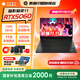 惠普（HP）暗影精靈11  國家補(bǔ)貼新品高刷新滿功耗1T獨(dú)顯RTX5060/5070高端電競游戲筆記本電腦 i9-14900HX RTX5060 32G 黑 【標(biāo)配】高速固態(tài)1T