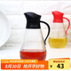 樂扣樂扣(LOCK&LOCK)大容量玻璃油壺油瓶醋酒醬油調(diào)味壺550ml黑色
