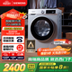 西門(mén)子（SIEMENS）iQ300 10公斤滾筒洗衣機全自動(dòng) 智能除漬 強效除螨 羊毛洗 15分鐘快洗  108AW 家電國家補貼