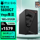 華碩（ASUS）AMD銳龍R5 5600GT核顯高配臺式機設計電腦辦公家用游戲組裝機DIY主機胖蟲(chóng)電腦 進(jìn)階版:R5 5600GT集顯-16G-500G 單主機