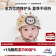 月亮故事LUNASTORY防摔護頭嬰兒防摔帽爬行學(xué)步寶寶防撞頭盔神器透氣夏季兒童禮物 【店長(cháng)推薦-夏季大透氣孔】卡其棕 | 小獅子