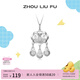 周六福（ZLF）S999足銀吊墜嬰兒寶寶福鎖平安長(cháng)命鎖永保平安掛墜新生兒禮物 吊墜(不含鏈)