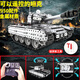 金屬拼裝機械模型合金兒童積木玩具拼插軍事坦克工程車(chē)男孩手工3D 遙控坦克-950塊配件 高難度擰螺絲螺母生日禮物立體diy拼圖擺件