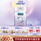 美贊臣【官方授權(quán)店】親舒 無(wú)乳糖 早產(chǎn)嬰幼兒奶粉 親舒1段850g*1罐