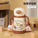 象普（SHINPUR）寶寶學(xué)飲杯卡通便攜保溫杯316L不銹鋼水杯幼兒園小齡學(xué)飲吸管杯 咖色350ml【便攜學(xué)飲杯】