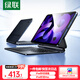 綠聯(lián)妙控鍵盤(pán)iPad鍵盤(pán) 2025款Air7/6/5/4 Pro【磁吸懸浮·輕薄便攜】適用蘋(píng)果保護套藍牙觸控平板電腦 【Air7/6/5/4丨18-22款Pro11寸】