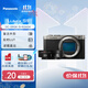 松下（Panasonic）LUMIX S9 微單單電/全畫(huà)幅數碼相機  復古外形  實(shí)時(shí)LUT 濾鏡直出 連接APP極速分享  L卡口 S9銀色丨26mm（便攜定焦）