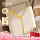 老廟黃金項(xiàng)鏈足金幸運(yùn)簽女款套鏈鎖骨鏈簡(jiǎn)約送女友老婆七夕情人節(jié)禮物 幸運(yùn)簽項(xiàng)鏈約5.8g+玫瑰花禮盒