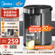 美的（Midea）【國家補(bǔ)貼】電熱水瓶 5L升大容量保溫除氯電水瓶 家用燒水壺保溫一體全自動恒溫電熱水壺開水壺 5L 【304食品級內(nèi)膽】MK-SP50C505B