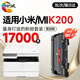 繪威K200粉盒+硒鼓架套裝 小米k200硒鼓 適用小米MIMI激光打印一體機(jī)K200-T墨粉盒 K200-D硒鼓 K200墨盒 上機(jī)即用
