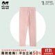 瑁恩·瑁愛(ài)（Mn·Mo）斷碼特價(jià)春秋款打底褲兒童貼身純棉衛褲女孩運動(dòng)褲寶寶 01#花朵樂(lè )園(暗粉) 140 建議身高130cm左右