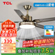 TCL 風(fēng)扇燈大尺寸風(fēng)力家用一體鐵藝客廳餐廳電扇燈吊扇燈2025新款 古銅色42寸-3檔-(遙控)48W